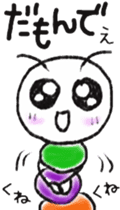 Daily life of a green caterpillar.Mikawa sticker #6552435