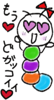 Daily life of a green caterpillar.Mikawa sticker #6552440