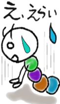Daily life of a green caterpillar.Mikawa sticker #6552451