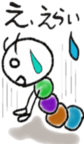 Daily life of a green caterpillar.Mikawa sticker #6552451