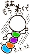 Daily life of a green caterpillar.Mikawa sticker #6552462