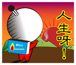 Mad Match Man Part 2 sticker #6552712