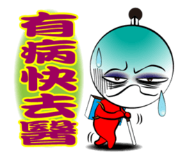 Mad Match Man Part 2 sticker #6552714