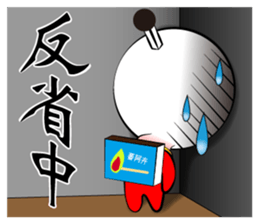 Mad Match Man Part 2 sticker #6552725