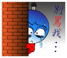 Mad Match Man Part 2 sticker #6552730