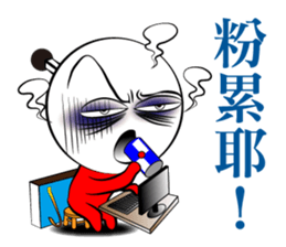 Mad Match Man Part 2 sticker #6552731