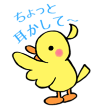 The rabbit and the duck 4 sticker #6552819