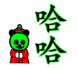 WORLD WIDE FRIENDS 2 sticker #6552829