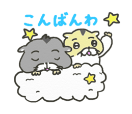 Daily life of the hamster sticker #6553027