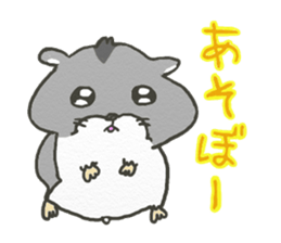 Daily life of the hamster sticker #6553035