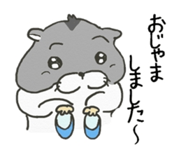 Daily life of the hamster sticker #6553038