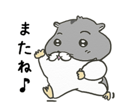Daily life of the hamster sticker #6553039