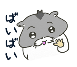 Daily life of the hamster sticker #6553040