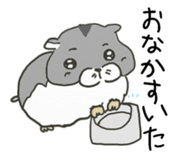 Daily life of the hamster sticker #6553041