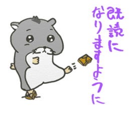 Daily life of the hamster sticker #6553048