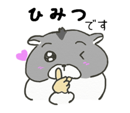 Daily life of the hamster sticker #6553054