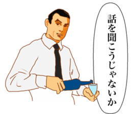 Cool Guys Spy stickers in Japanese sticker #6553624