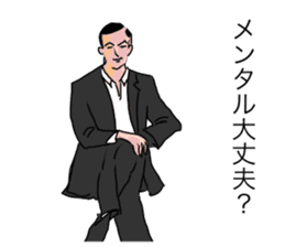 Cool Guys Spy stickers in Japanese sticker #6553627