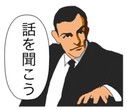 Cool Guys Spy stickers in Japanese sticker #6553629