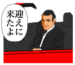 Cool Guys Spy stickers in Japanese sticker #6553644