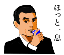 Cool Guys Spy stickers in Japanese sticker #6553652