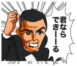 Cool Guys Spy stickers in Japanese sticker #6553660