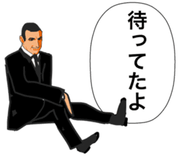 Cool Guys Spy stickers in Japanese sticker #6553663