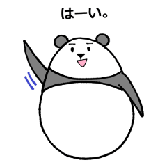 Self-styled panda