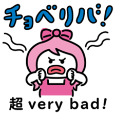 ChekeRaccho32 oNeRaccho sticker #6553779