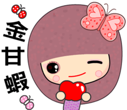 I love butterfly 3 sticker #6553824