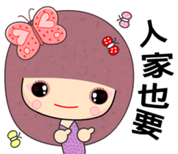 I love butterfly 3 sticker #6553825