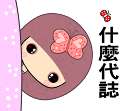 I love butterfly 3 sticker #6553838