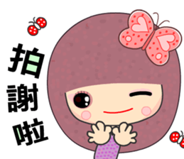 I love butterfly 3 sticker #6553841