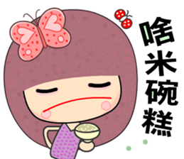 I love butterfly 3 sticker #6553847