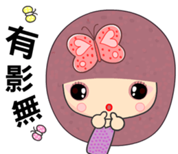 I love butterfly 3 sticker #6553850