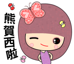 I love butterfly 3 sticker #6553852