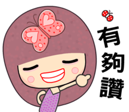 I love butterfly 3 sticker #6553853