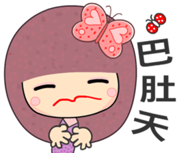 I love butterfly 3 sticker #6553854