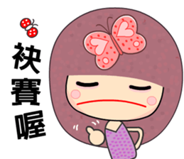 I love butterfly 3 sticker #6553855