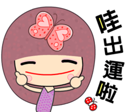 I love butterfly 3 sticker #6553858