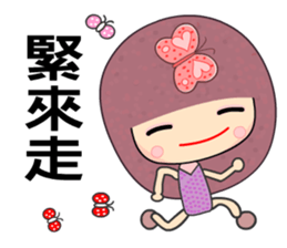 I love butterfly 3 sticker #6553859