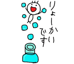 scribble tubuo sticker #6554037