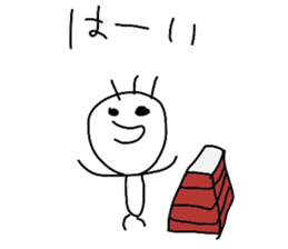 scribble tubuo sticker #6554048