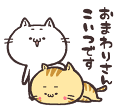 NUKOTA&TORAKICHI3 sticker #6554068