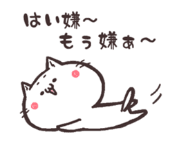 NUKOTA&TORAKICHI3 sticker #6554070