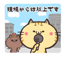 NUKOTA&TORAKICHI3 sticker #6554075
