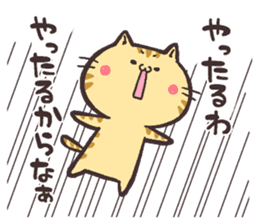 NUKOTA&TORAKICHI3 sticker #6554077