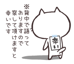 NUKOTA&TORAKICHI3 sticker #6554082