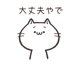 NUKOTA&TORAKICHI3 sticker #6554088