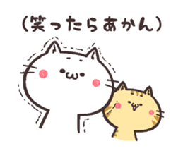 NUKOTA&TORAKICHI3 sticker #6554090